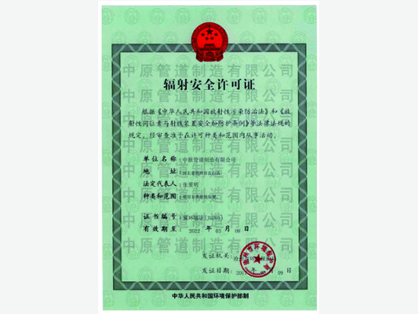 Radiation Safety License